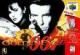 Goldeneye's Avatar